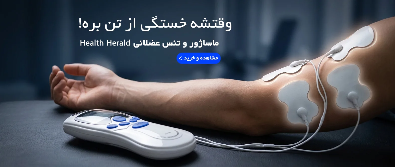 فروشگاه لوکس - بنر 2